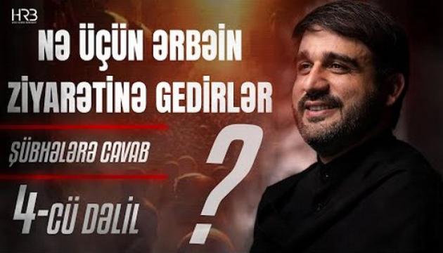 Hacı Ramil - Nə üçün Ərbəin ziyarətinə gedirlər (4)