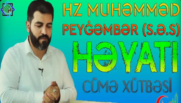 Hacı Eldayaq - İslam Peyğəmbəri (s) haqda (Cümə) 