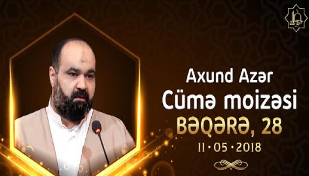 Axund Azər - Cümə moizəsi (Bəqərə, 28)