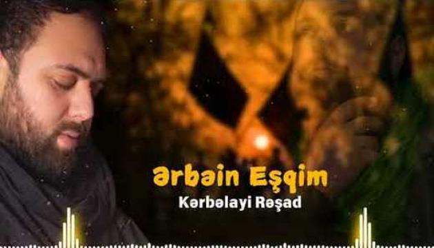 Kərbəlayi Rəşad - Ərbəin Eşqim