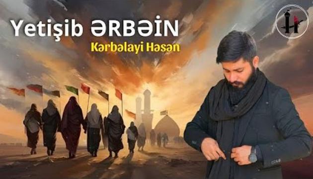 Kərbəlayi Həsən - Yetişib Ərbəin