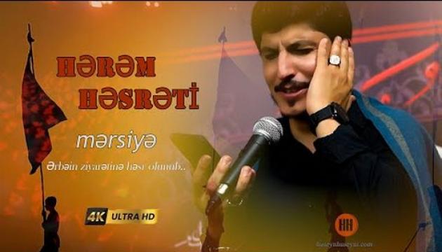 Huseyn Huseyni - Hərəm həsrəti