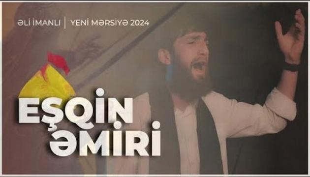 Əli İmanlı - Eşqin Əmiri