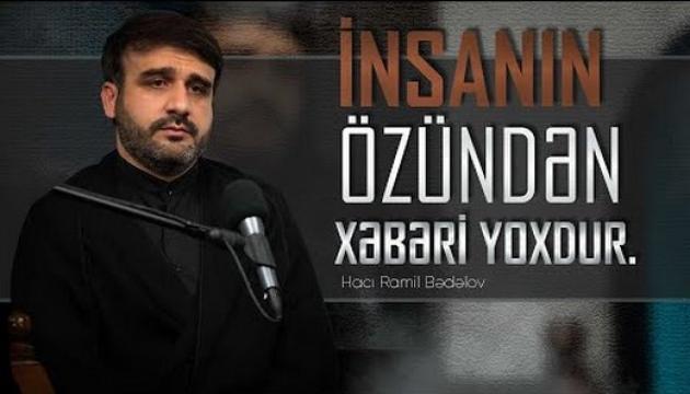 Hacı Ramil - İnsanın özündən xəbəri yoxdur