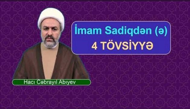 Hacı Cəbrayıl - İmam Sadiqdən (ə) 4 TÖVSİYYƏ