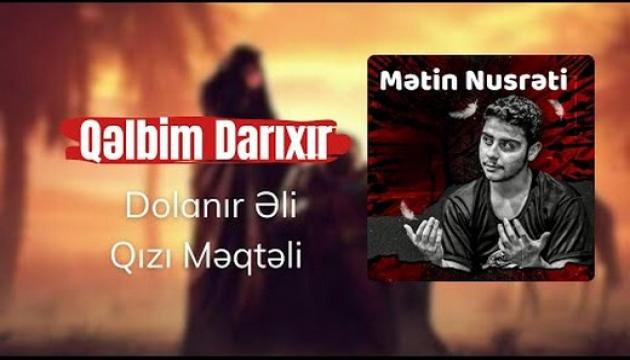 Mətin Nusrəti - Dolanır Əli Qızı Məqtəli