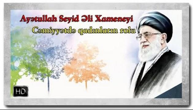 Seyid Əli Xamenei - Cəmiyyətdə qadınların rolu_55