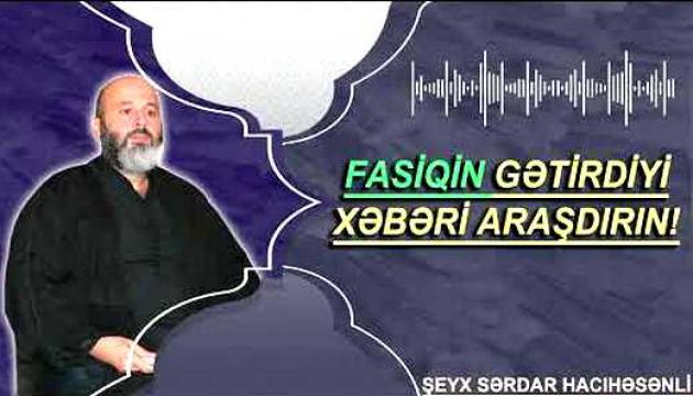 Şeyx Sərdar - Fasiqin gətirdiyi xəbəri araşdırın