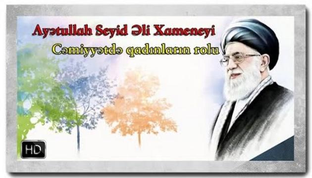 Seyid Əli Xamenei - Cəmiyyətdə qadınların rolu_56