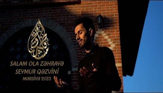 Seymur Qəzvini - Salam Ola Zəhrayə