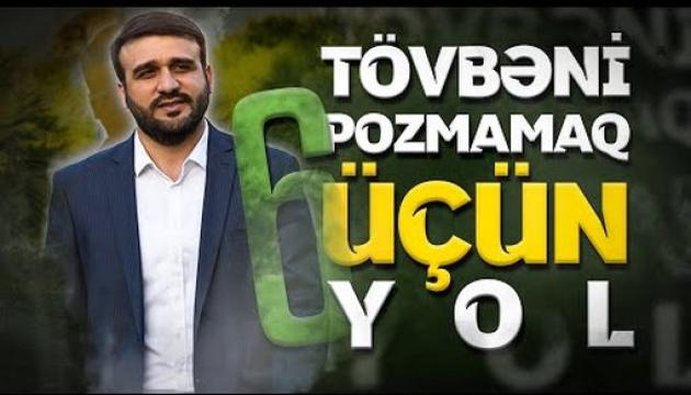 Hacı Ramil - Tövbəni pozmamaq üçün 6 yol