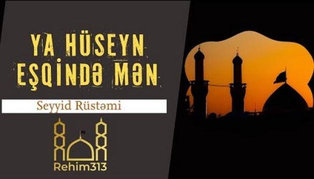 Seyyid Rüstəmi - Ya Hüseyn Eşqində Mən