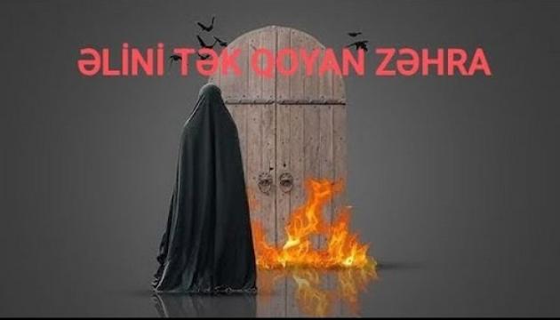 Hadi Raşedi - Əlini tək qoyan Zəhra