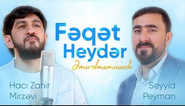 Seyyid Peyman_Hacı Zahir - Fəqət Heydər Əmirəl Muminindir