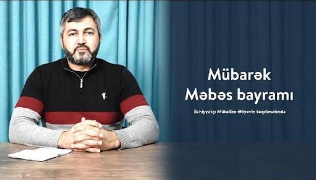 Mütəllim Əliyev - Məbəs bayramı