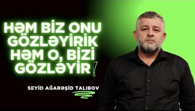 Seyid AğaRəşid - Həm biz Onu gözləyirik həm O, bizi gözləyir