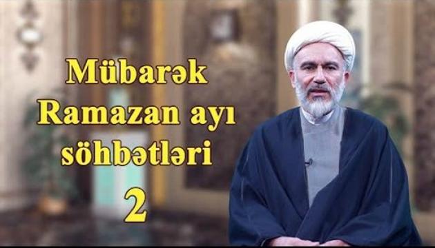 Hacı Məhdi Bəxtavər - Mübarək Ramazan ayı söhbətləri (2)