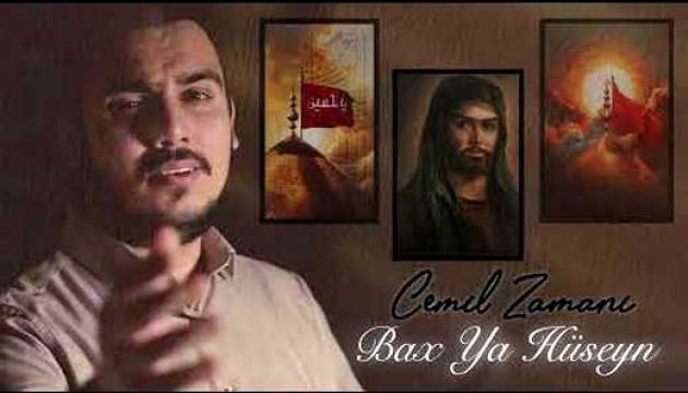 Cəmil Zamani - Bax Ya Huseyn (ə)