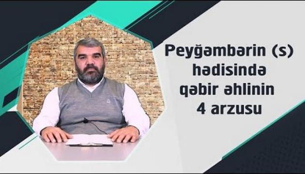 Peyğəmbərin (s) hədisində qəbir əhlinin 4 arzusu
