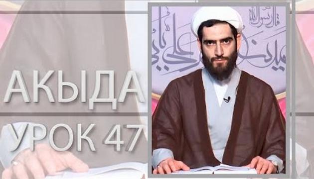 Знание Аллаха (1)