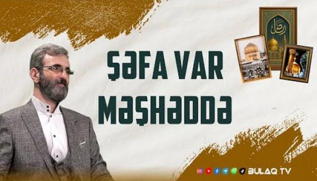 Şəfa Var Məşhəddə (Gözəl şeir)