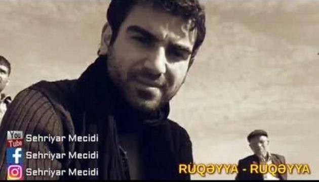 Şəhriyar Məcidi - Rüqəyyə Rüqəyyə (ə.s)