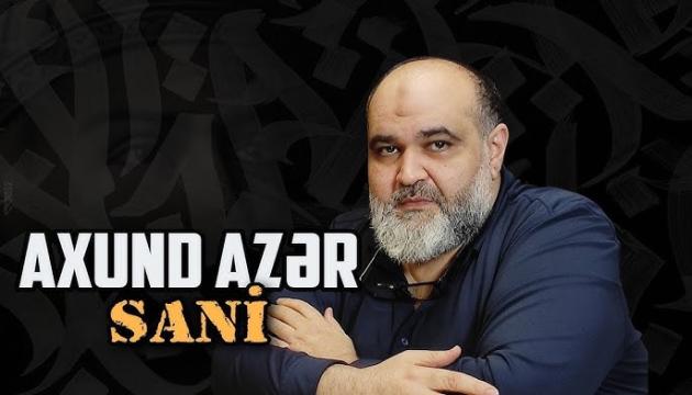 Axund Azər - Sirri-müəmma Əlinin susmağı
